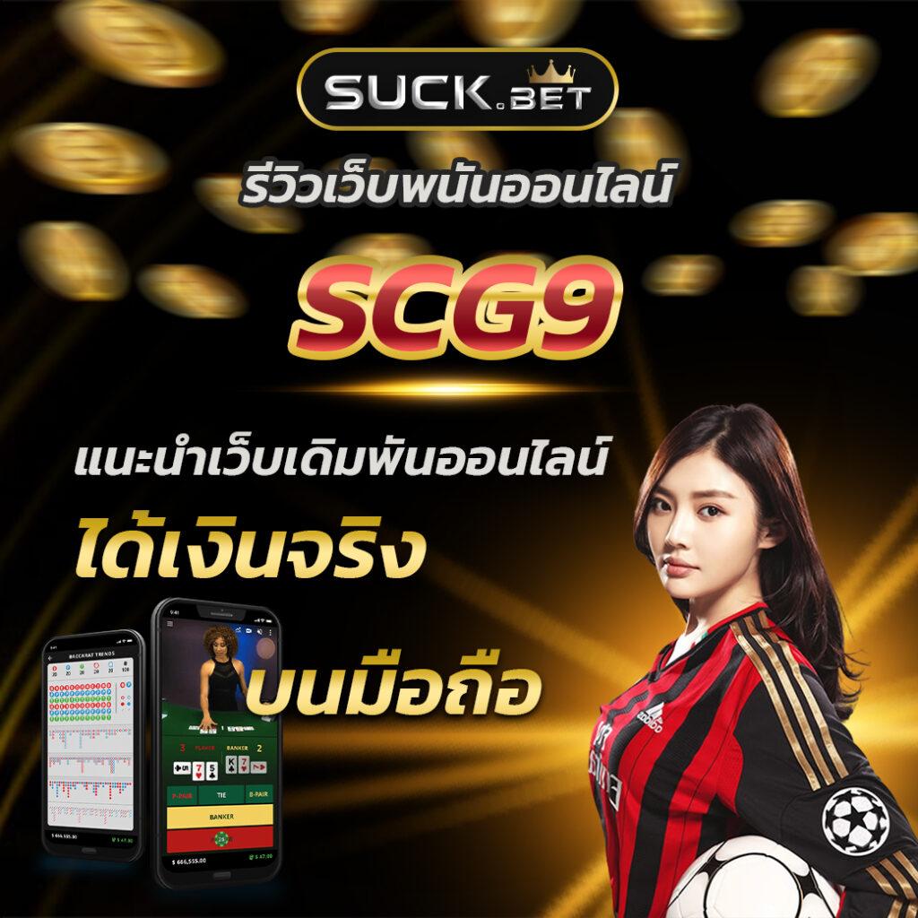 boss987 เว็บตรง สล็อต ฝากถอนออโต้ ไม่ผ่านเอเย่นต์ 2026