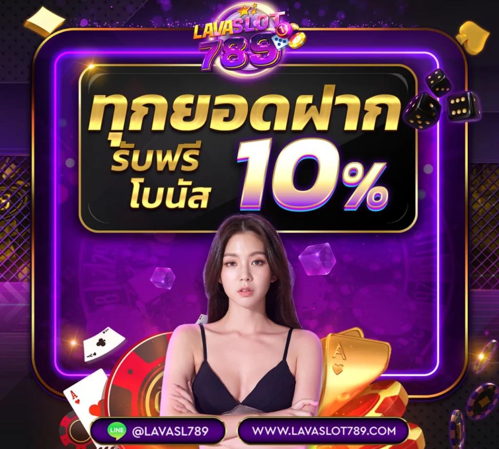 bwin slot เว็บตรง สล็อต ฝากถอนออโต้ ไม่ผ่านเอเย่นต์ 2026