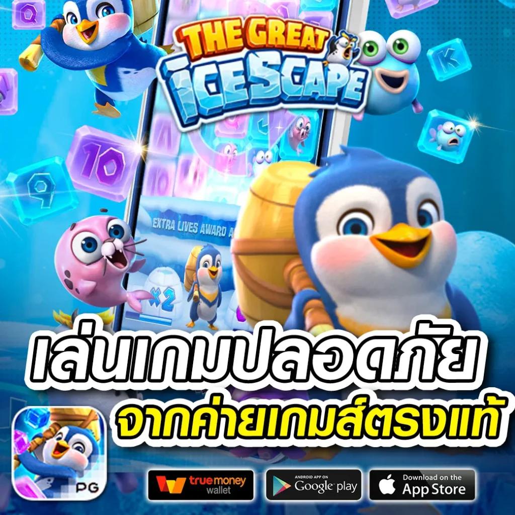 c4slot เว็บตรง สล็อต ฝากถอนออโต้ ไม่ผ่านเอเย่นต์ 2026