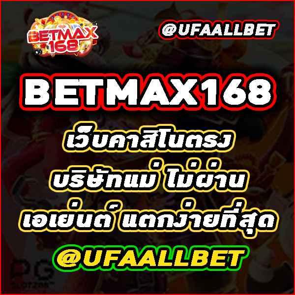 cash65 เว็บตรง สล็อต ฝากถอนออโต้ไม่ผ่านเอเย่นต์ 2026