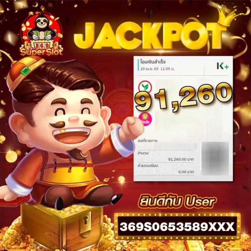 cat8888หวยvip เว็บตรง สล็อต ฝากถอนออโต้ ไม่ผ่านเอเย่นต์ 2026