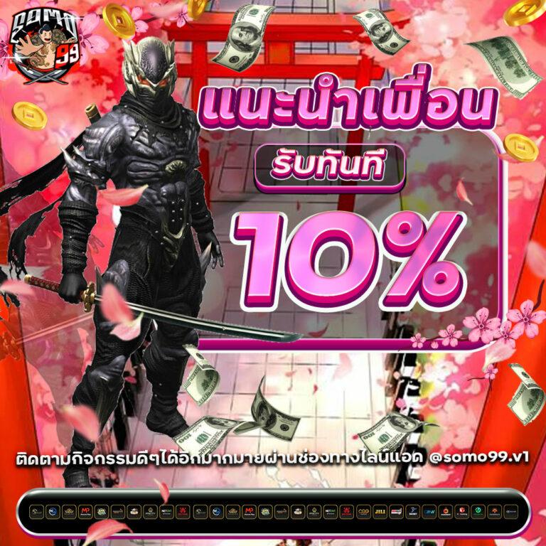cat888vip หวย เข้า สู่ระบบ เว็บตรง ฝากถอนออโต้ ไม่ผ่านเอเย่นต์ สล็อต 2026