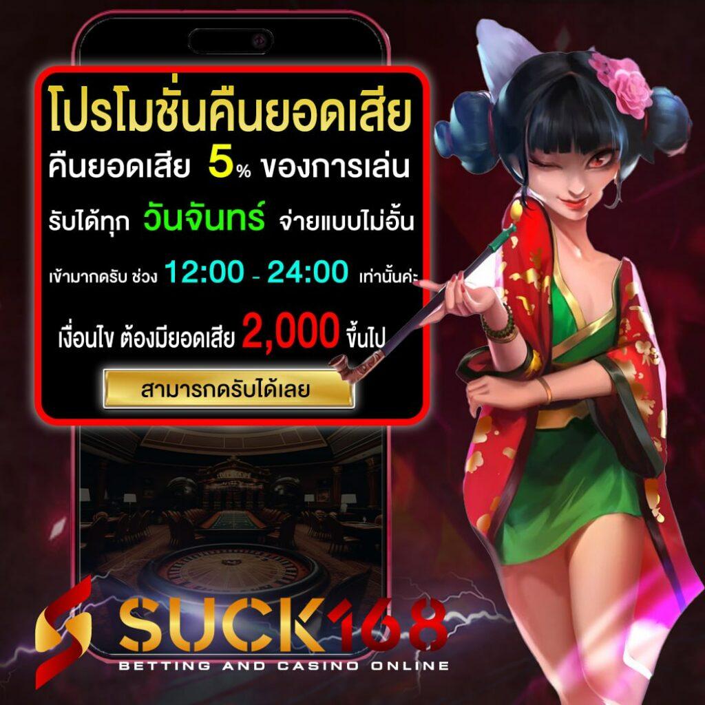 chokddd365 เว็บตรงสล็อต ฝากถอนออโต้ ไม่ผ่านเอเย่นต์ 2026