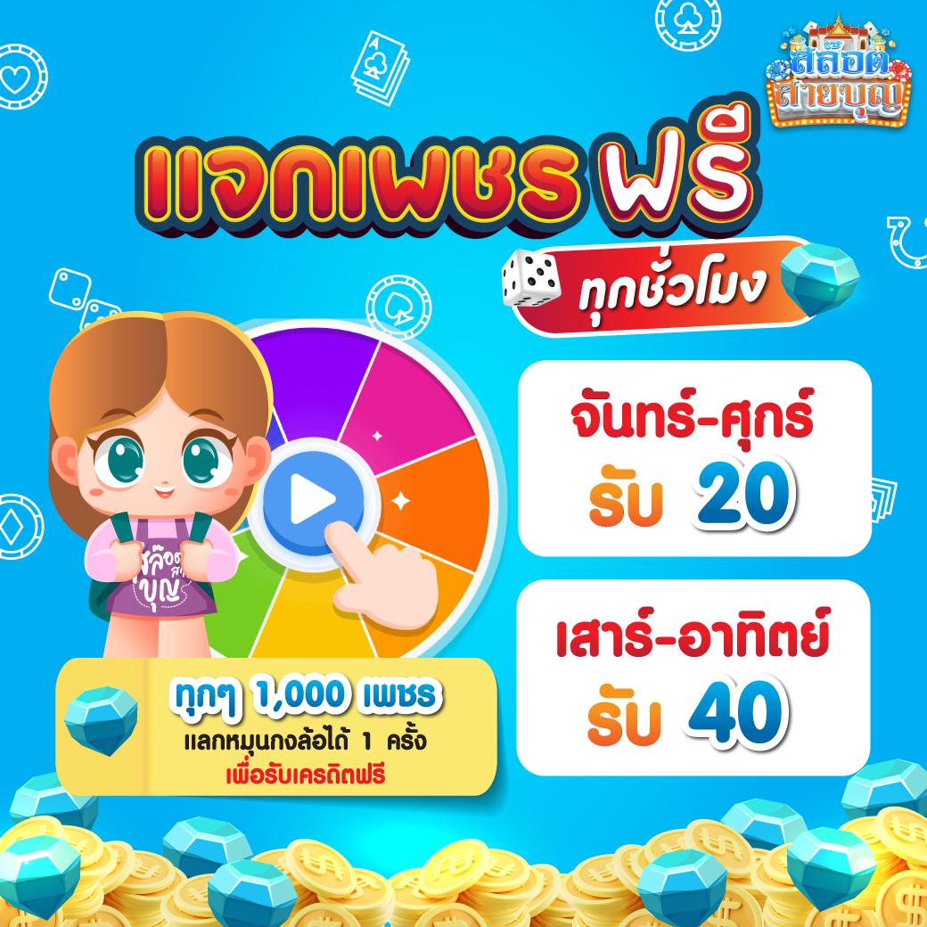 chokdee777 login เว็บตรง สล็อต ฝากถอนออโต้ ไม่ผ่านเอเย่นต์ 2026
