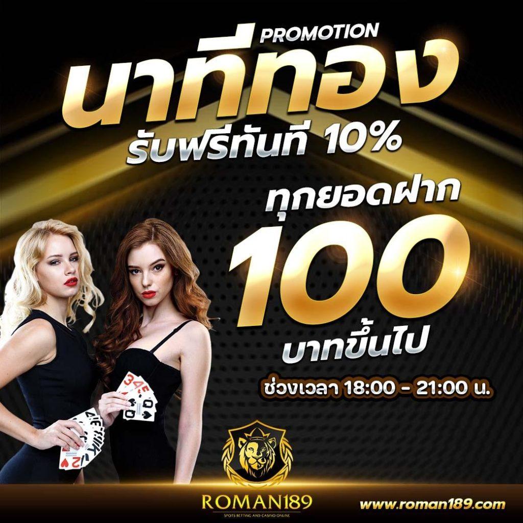 cow888 เว็บตรง สล็อต ฝากถอนออโต้ ไม่ผ่านเอเย่นต์ 2026