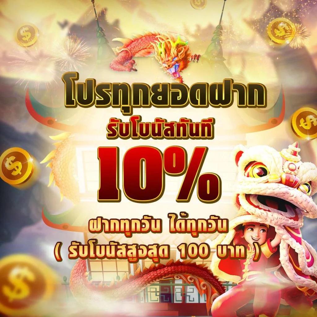 cwalk88 เว็บตรง สล็อต ฝากถอนออโต้ ไม่ผ่านเอเย่นต์ 2026