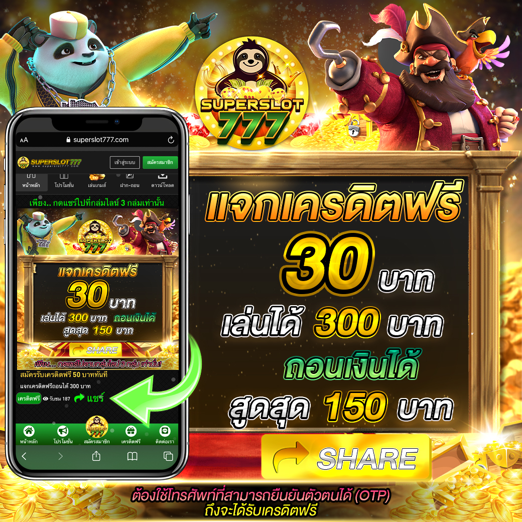 d55 slot เว็บตรง สล็อต ฝากถอนออโต้ ไม่ผ่านเอเย่นต์ 2026