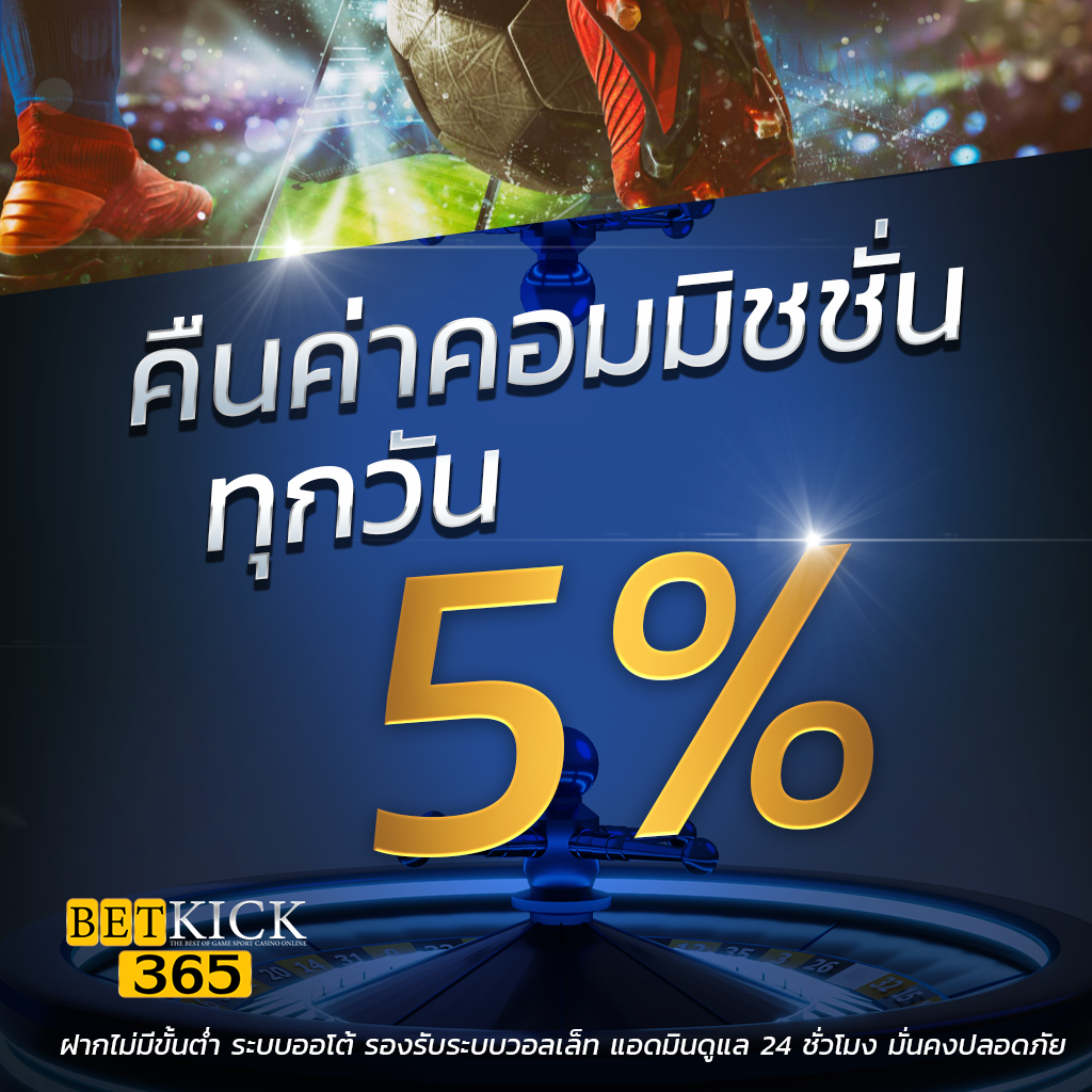 daisy678 เว็บตรง สล็อต ฝากถอนออโต้ ไม่ผ่านเอเย่นต์ 2026
