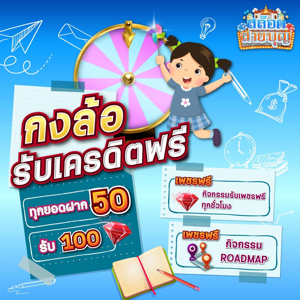 dee88 เว็บตรง สล็อต ฝากถอนออโต้ ไม่ผ่านเอเย่นต์ 2026