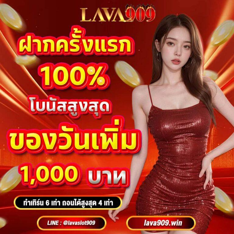 deerlong เว็บตรง สล็อต ฝากถอนออโต้ ไม่ผ่านเอเย่นต์ 2026