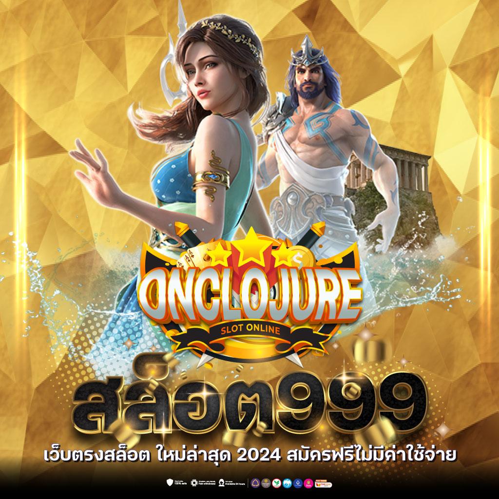 dek67 เว็บตรง สล็อต ฝากถอนออโต้ ไม่ผ่านเอเย่นต์ 2026