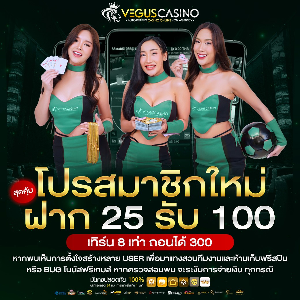 diamond96 สล็อต เว็บตรง ฝากถอนออโต้ ไม่ผ่านเอเย่นต์ 2026