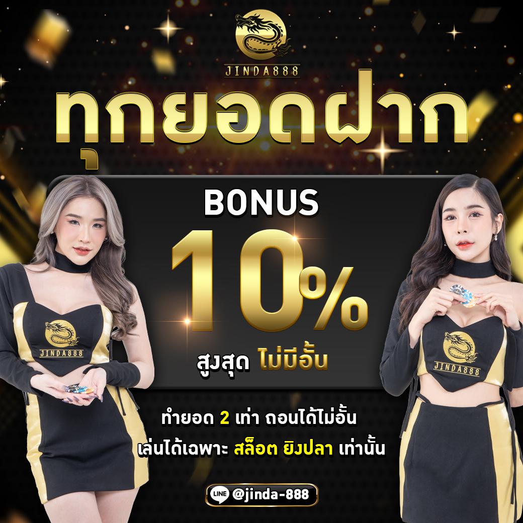 dl189 เว็บตรง สล็อต ฝากถอนออโต้ ไม่ผ่านเอเย่นต์ 2026