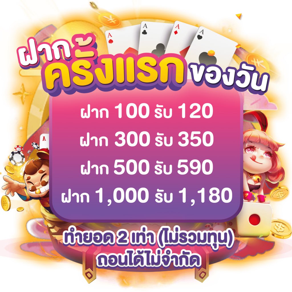 dms เว็บตรง สล็อต ฝากถอนออโต้ ไม่ผ่านเอเย่นต์ 2026