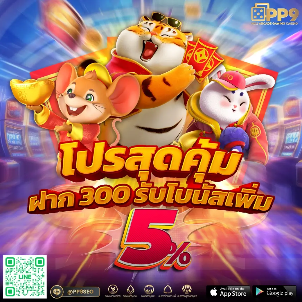 dooball345 เว็บตรง สล็อต ฝากถอนออโต้ ไม่ผ่านเอเย่นต์ 2026