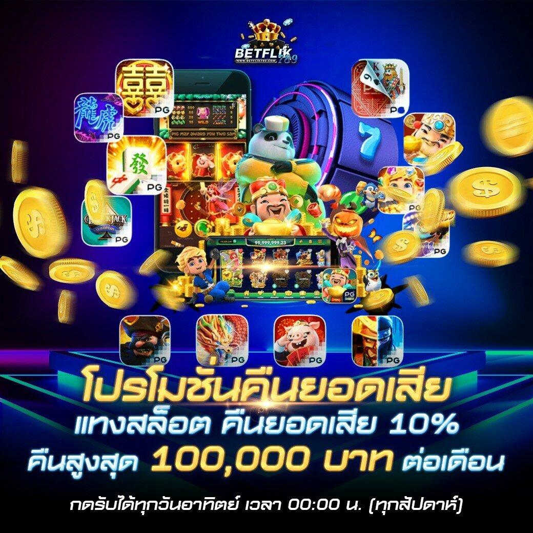 dooball66b เว็บตรง สล็อต ฝากถอนออโต้ ไม่ผ่านเอเย่นต์ 2026