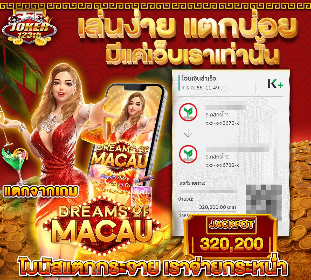 dooball88 เว็บตรง สล็อต ฝากถอนออโต้ ไม่ผ่านเอเย่นต์ 2026
