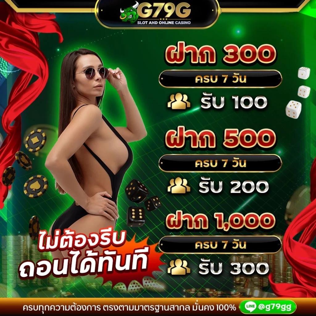 dumbo12345 เว็บตรง สล็อต ฝากถอนออโต้ ไม่ผ่านเอเย่นต์ 2026