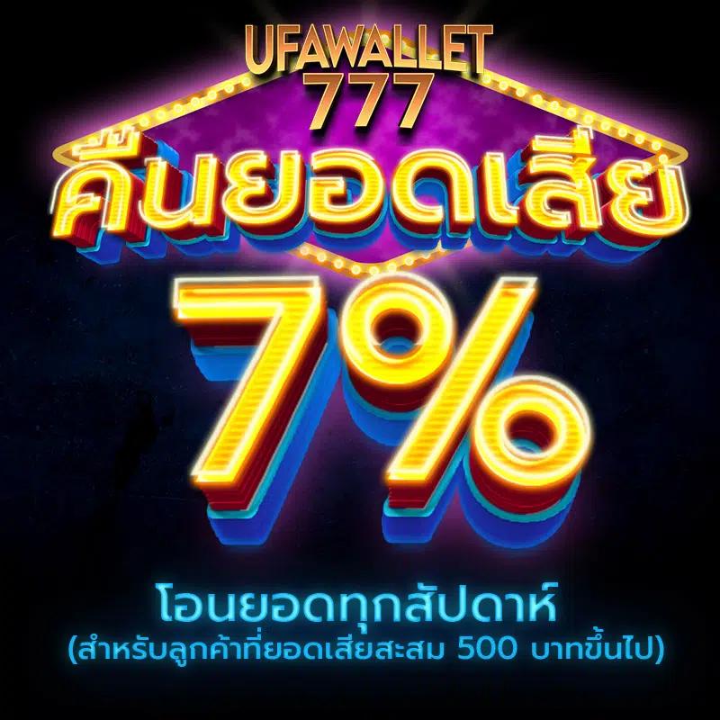 e699 สล็อต เว็บตรง สล็อตฝากถอนออโต้ไม่ผ่านเอเย่นต์ รองรับมือถือ 2026