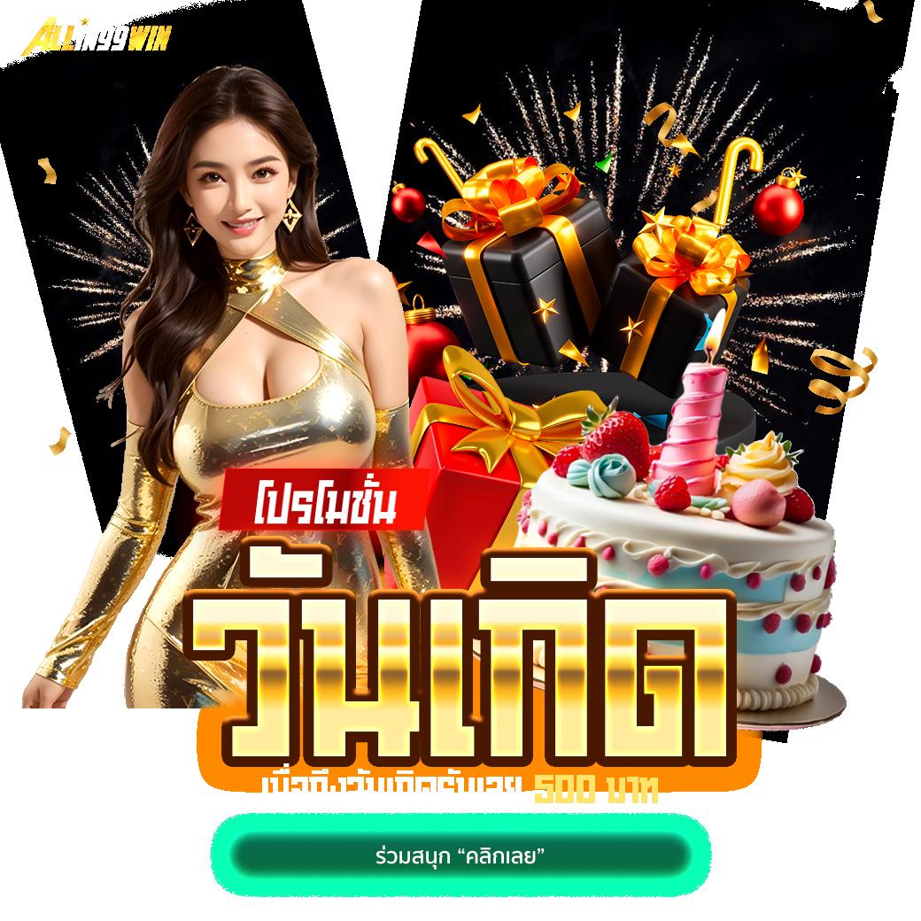 ea88 เว็บตรง สล็อต ฝากถอนออโต้ ไม่ผ่านเอเย่นต์ 2026