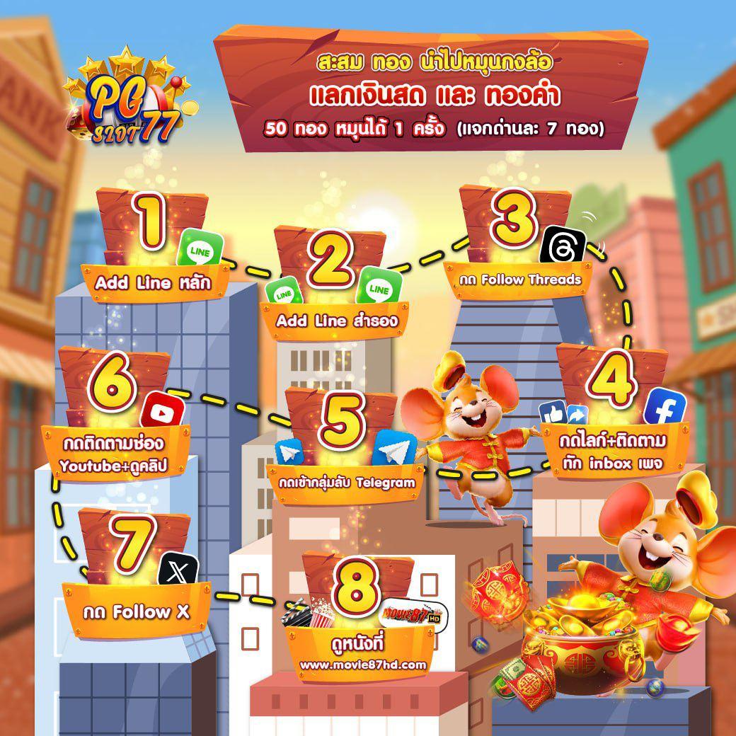 easybet711 เว็บตรง สล็อต ฝากถอนออโต้ ไม่ผ่านเอเย่นต์ 2026