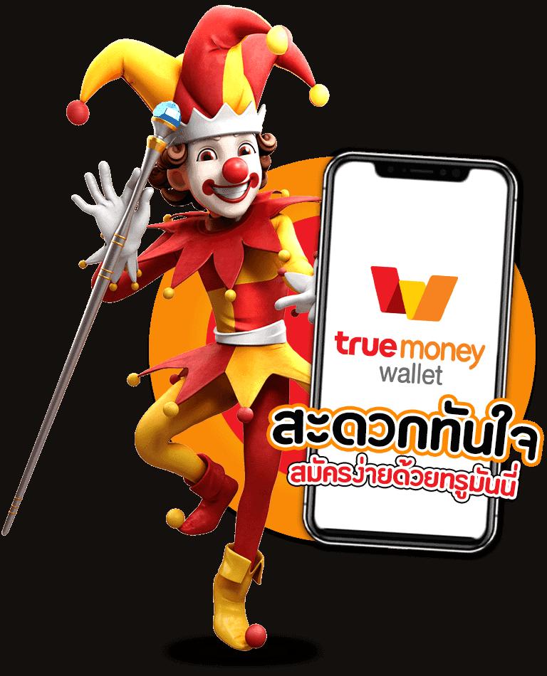 easybet789 เว็บตรง สล็อต ฝากถอนออโต้ ไม่ผ่านเอเย่นต์ 2026