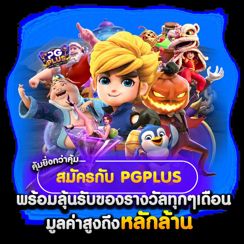 em9bet เว็บตรง สล็อต ฝากถอนออโต้ ไม่ผ่านเอเย่นต์ 2026