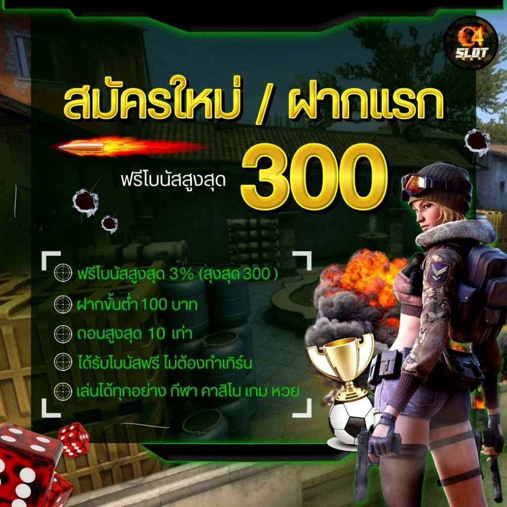 etbet เว็บตรง สล็อต ฝากถอนออโต้ ไม่ผ่านเอเย่นต์ 2026