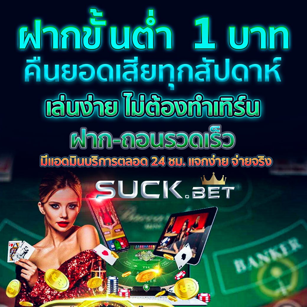 ezybet168 เว็บตรง สล็อต ฝากถอนออโต้ ไม่ผ่านเอเย่นต์ 2026