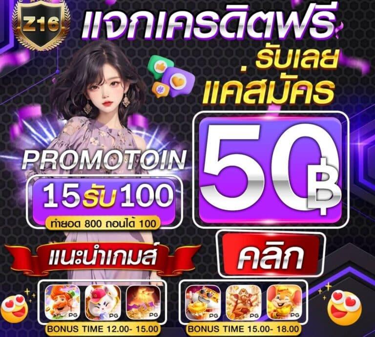 f9555 เว็บตรง สล็อต ฝากถอนออโต้ ไม่ผ่านเอเย่นต์ 2026
