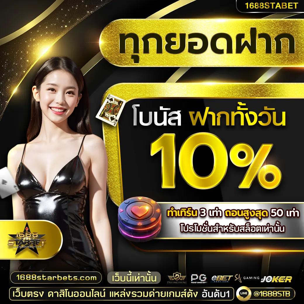fafa100 เว็บตรง สล็อต ฝากถอนออโต้ ไม่ผ่านเอเย่นต์ 2026
