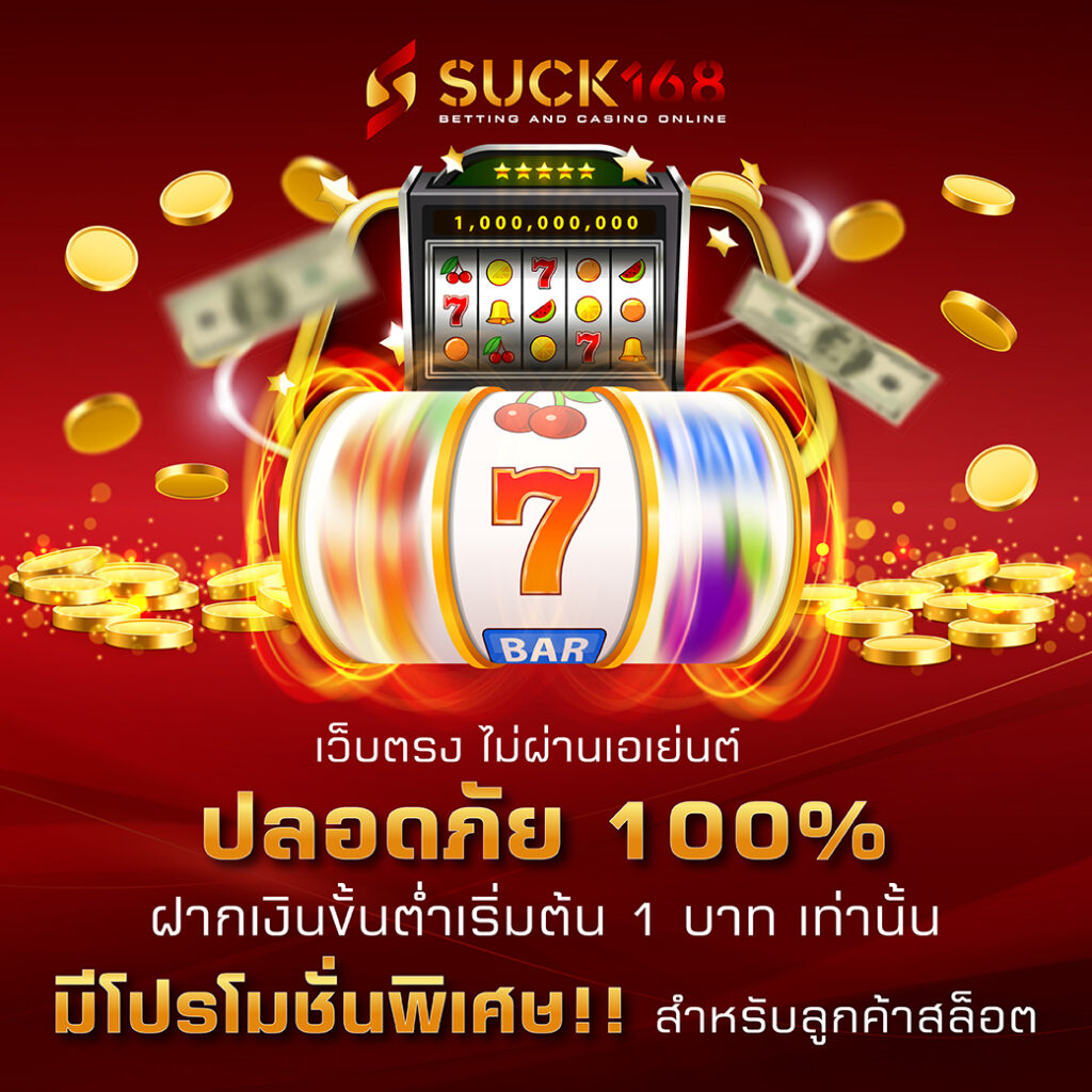 fafa168 สล็อตเว็บตรง ฝากถอนออโต้ เว็บตรง สล็อต แตกง่าย 2026