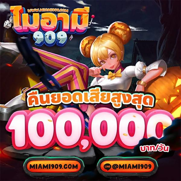 fafa456 เว็บตรง สล็อต ฝากถอนออโต้ไม่ผ่านเอเย่นต์ 2026