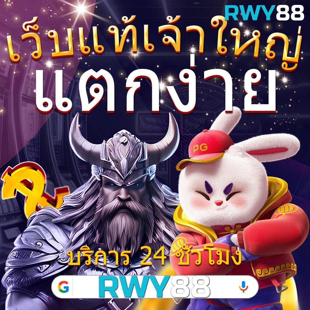 fafa7899 สล็อต เว็บตรง สล็อต ฝากถอนออโต้ ไม่ผ่านเอเย่นต์ 2026