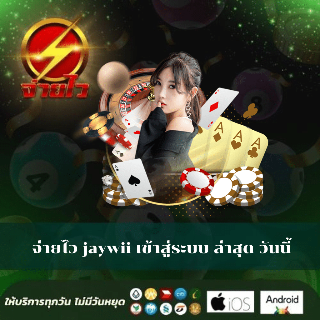 fafa789 เว็บตรง สล็อต ฝากถอนออโต้ ไม่ผ่านเอเย่นต์ 2026