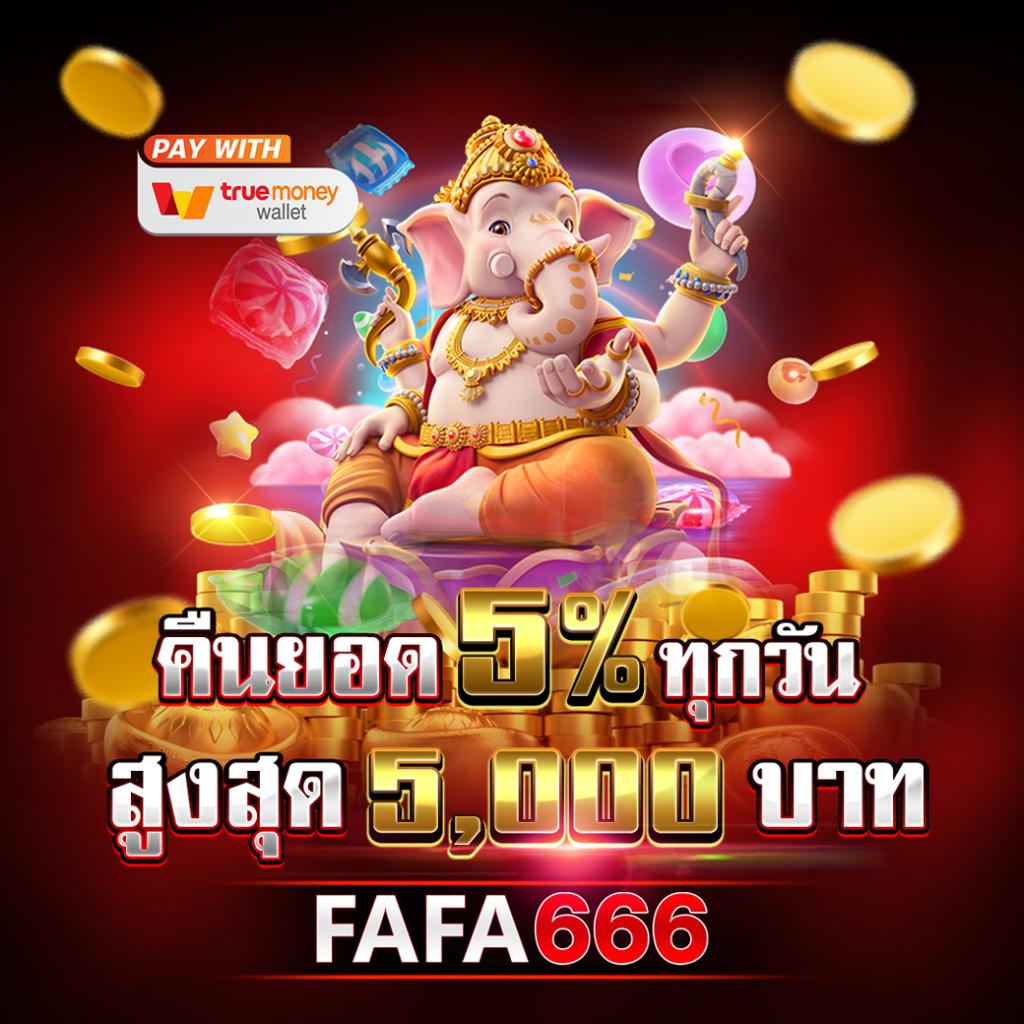 fat168 เว็บตรง สล็อต ฝากถอนออโต้ ไม่ผ่านเอเย่นต์ 2026