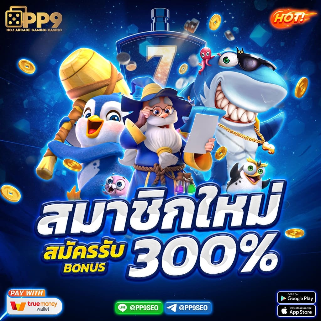 fattbet เว็บตรง สล็อต ฝากถอนออโต้ ไม่ผ่านเอเย่นต์ 2026