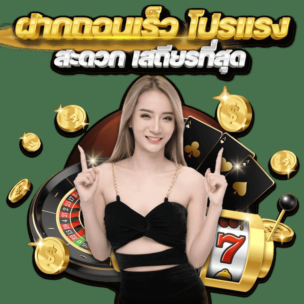 faw99 bet เว็บตรง สล็อต ฝากถอนออโต้ ไม่ผ่านเอเย่นต์ 2026