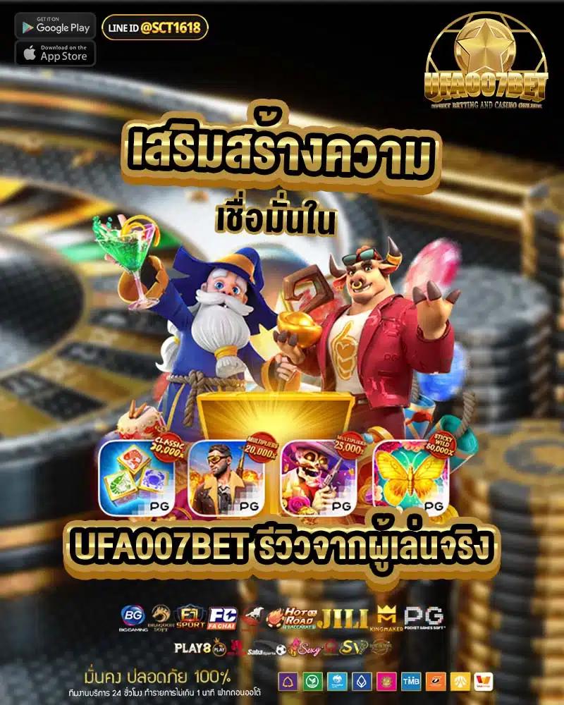 finn88 เว็บตรง สล็อต ฝากถอนออโต้ ไม่ผ่านเอเย่นต์ 2026