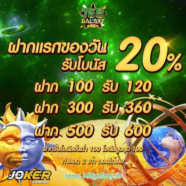 first168 เว็บตรง สล็อต ฝากถอนออโต้ ไม่ผ่านเอเย่นต์ 2026