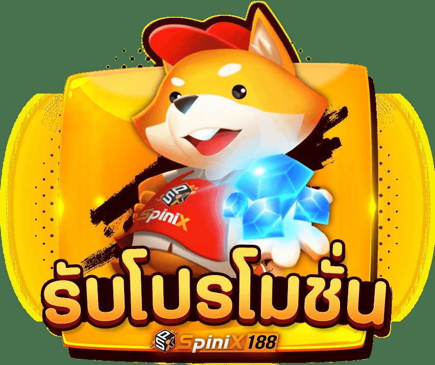 fox88bet เว็บตรง สล็อต ฝากถอนออโต้ ไม่ผ่านเอเย่นต์ 2026