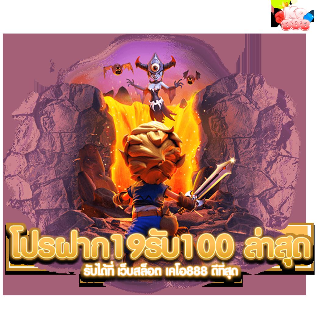 full1688 เว็บตรง สล็อต ฝากถอนออโต้ ไม่ผ่านเอเย่นต์ 2026
