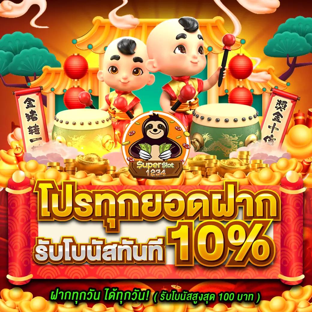 fullslot เว็บตรง สล็อต ฝากถอนออโต้ ไม่ผ่านเอเย่นต์ 2026