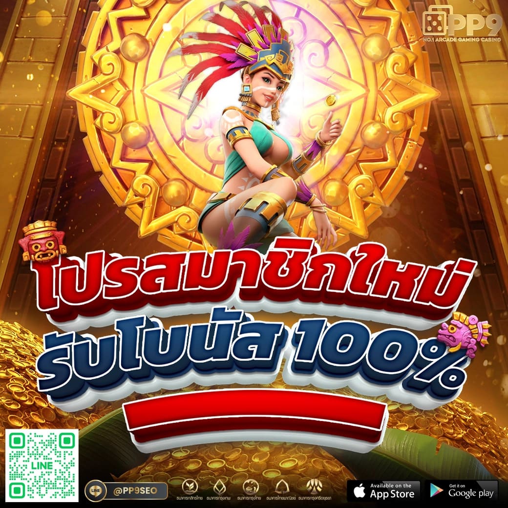 fullslotpg เว็บตรง สล็อต ฝากถอนออโต้ ไม่ผ่านเอเย่นต์ 2026