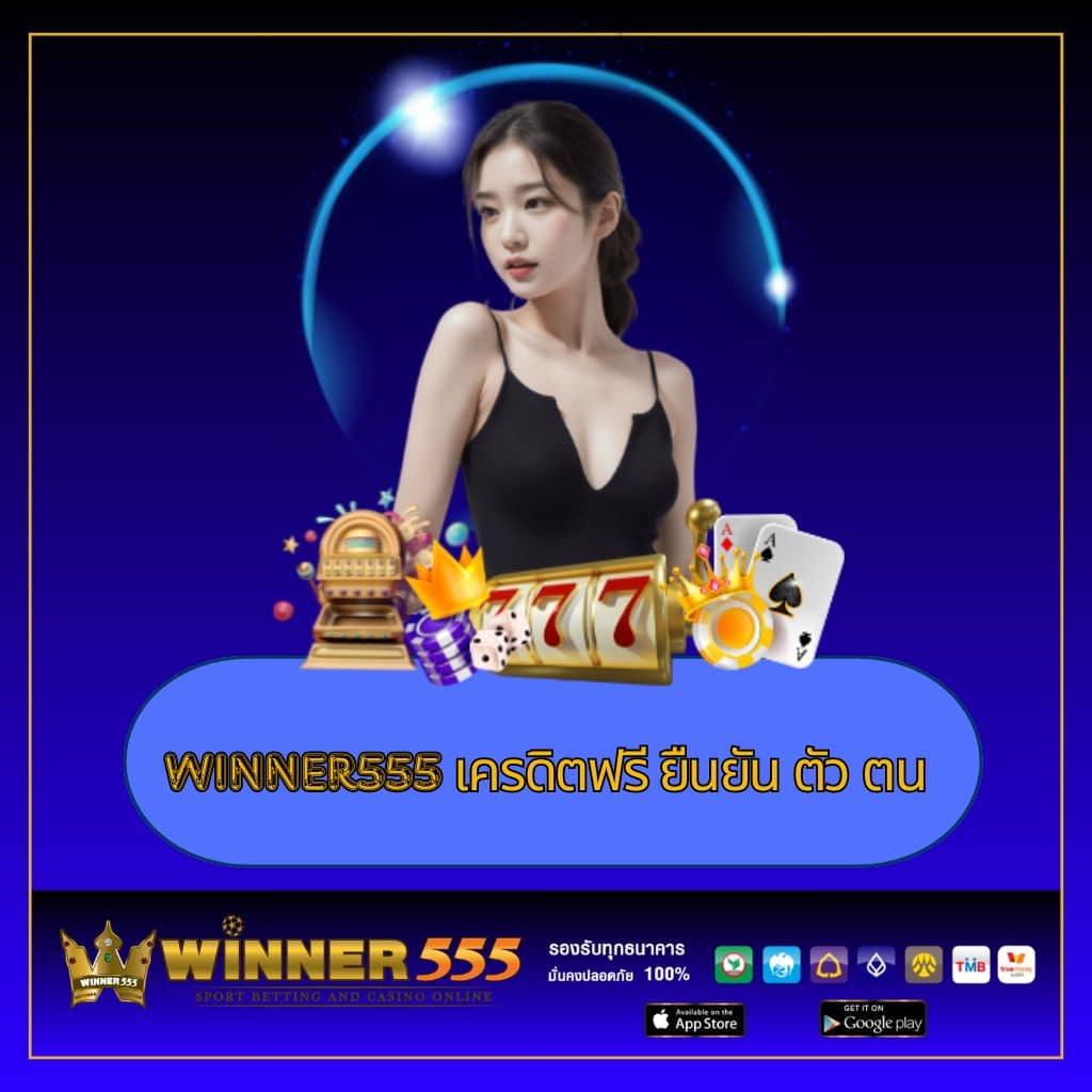 fun888 เข้าระบบ เว็บตรง สล็อต ฝากถอนออโต้ ไม่ผ่านเอเย่นต์ 2026