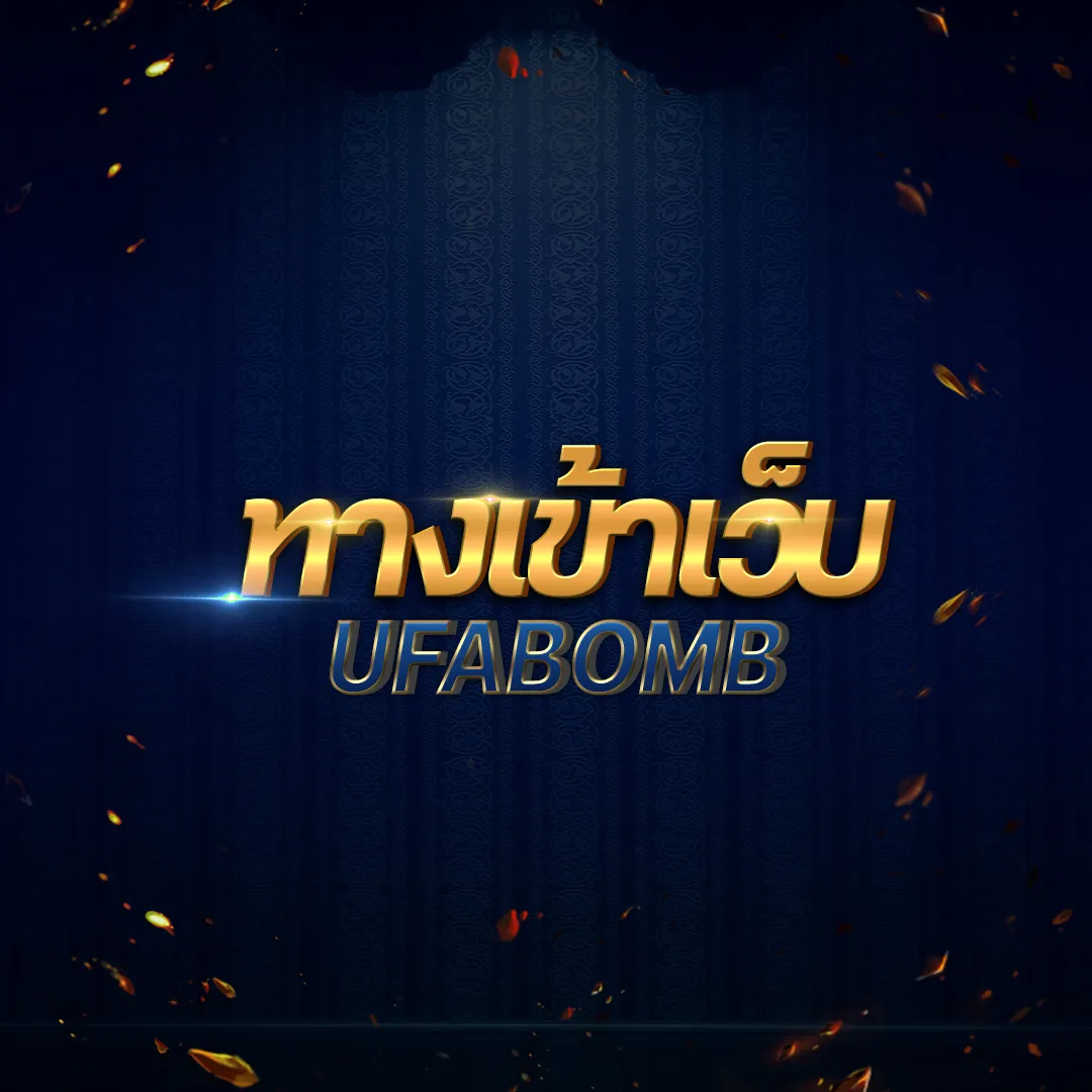 funny888 สล็อตเว็บตรง เดิมพันสล็อต ฝากถอนออโต้ เว็บตรง ไม่ผ่านเอเย่นต์ 2026