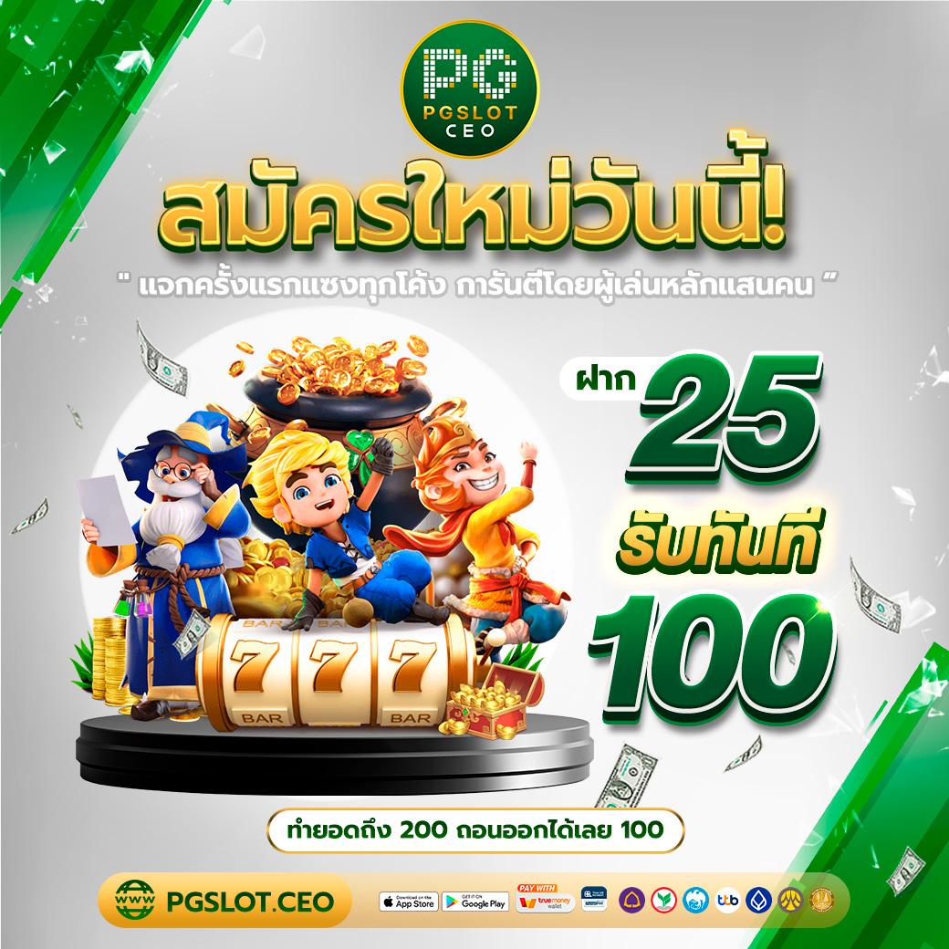 g168bet เว็บตรง สล็อต ฝากถอนออโต้ ไม่ผ่านเอเย่นต์ 2026