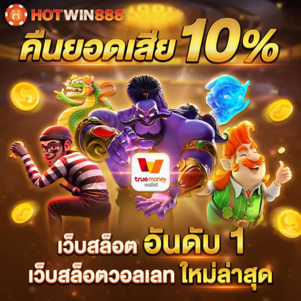 g2g1688g เว็บตรง สล็อต ฝากถอนออโต้ ไม่ผ่านเอเย่นต์ 2026