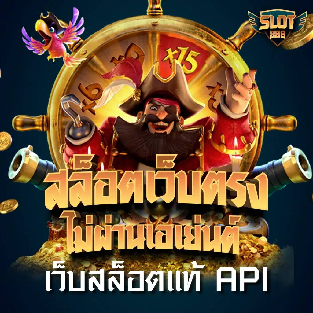 g2g168k เว็บตรงสล็อต ฝากถอนออโต้ ไม่ผ่านเอเย่นต์ 2026