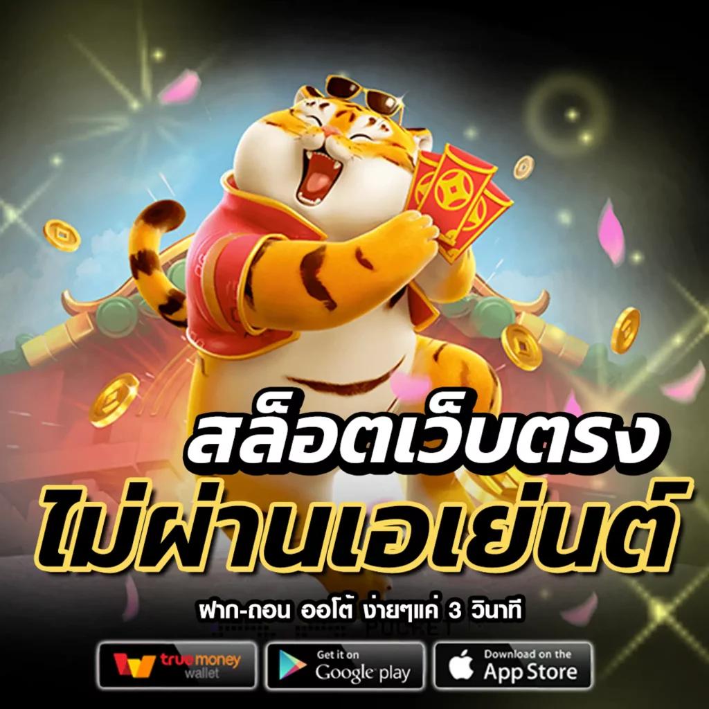 g2g1max เว็บตรงสล็อต ฝากถอนออโต้ ไม่ผ่านเอเย่นต์ 2026
